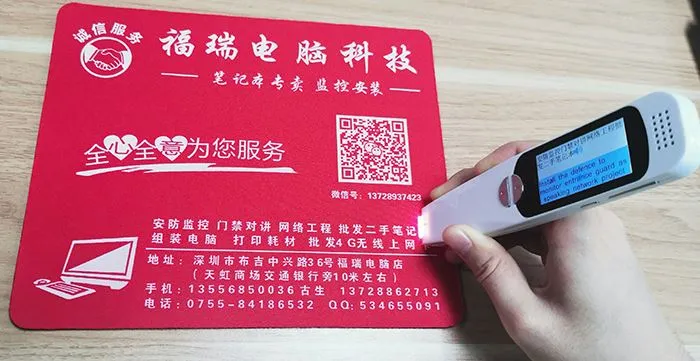 scanner pen dictionary